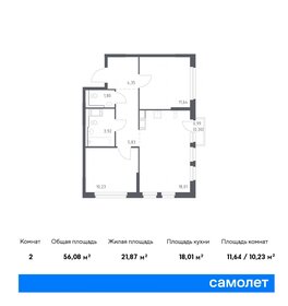 60,2 м², 3-комнатная квартира 7 700 000 ₽ - изображение 96