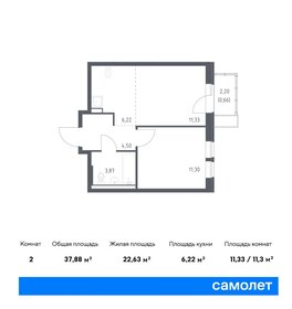 42,5 м², 2-комнатная квартира 7 700 000 ₽ - изображение 113