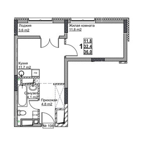 34 м², 1-комнатная квартира 5 500 000 ₽ - изображение 62