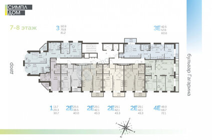 Квартира 81,2 м², 3-комнатная - изображение 1