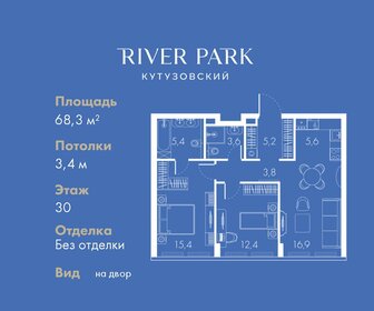 71,2 м², 2-комнатная квартира 46 915 592 ₽ - изображение 24