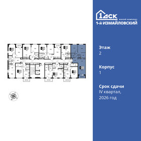 78,7 м², 3-комнатная квартира 20 150 000 ₽ - изображение 64