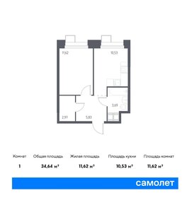 Квартира 34,6 м², 1-комнатные - изображение 1