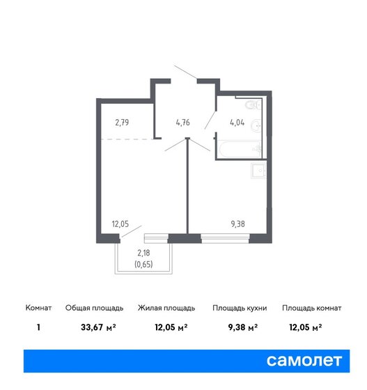 33,7 м², 1-комнатная квартира 5 681 752 ₽ - изображение 1