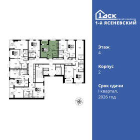 31,9 м², 1-комнатная квартира 10 798 150 ₽ - изображение 33