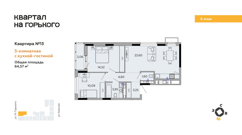 64,6 м², 3-комнатная квартира 7 917 222 ₽ - изображение 1