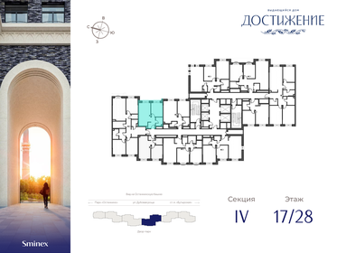 39,1 м², 1-комнатная квартира 23 670 000 ₽ - изображение 54