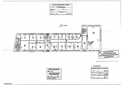 2917 м², готовый бизнес 750 000 000 ₽ - изображение 4