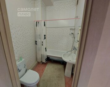 47,3 м², 1-комнатная квартира 6 300 000 ₽ - изображение 37