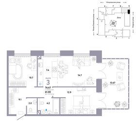 Квартира 76,7 м², 3-комнатная - изображение 1