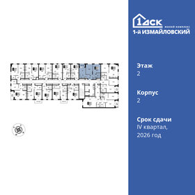 62,1 м², 3-комнатная квартира 19 980 000 ₽ - изображение 90