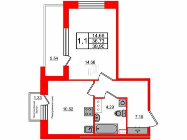 Квартира 36,7 м², 1-комнатная - изображение 1