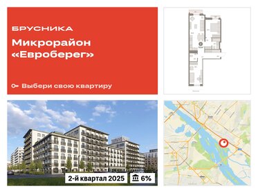 Квартира 73 м², 2-комнатная - изображение 1