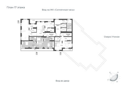 Квартира 87,3 м², 2-комнатная - изображение 3