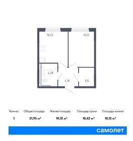 46,5 м², 1-комнатная квартира 5 100 000 ₽ - изображение 78