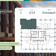Квартира 98,1 м², 3-комнатная - изображение 2