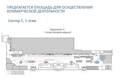 58,9 м², торговое помещение 107 171 ₽ в месяц - изображение 27