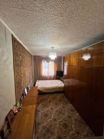 43,5 м², 2-комнатная квартира 3 590 000 ₽ - изображение 36