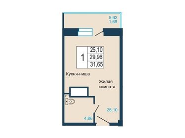 Квартира 31,7 м², 1-комнатная - изображение 1