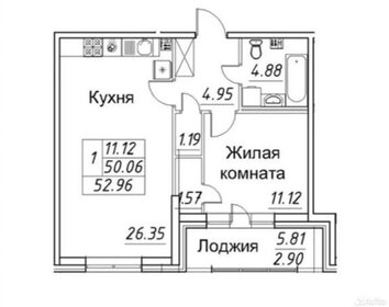 Квартира 49,7 м², 1-комнатная - изображение 1