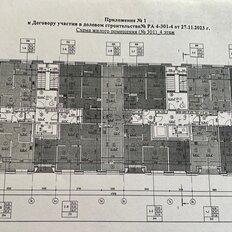 Квартира 37 м², 1-комнатная - изображение 5