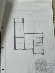 Квартира 77 м², 3-комнатная - изображение 4