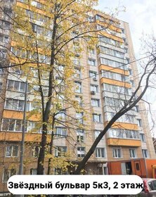 56 м², 2-комнатная квартира 53 000 ₽ в месяц - изображение 31