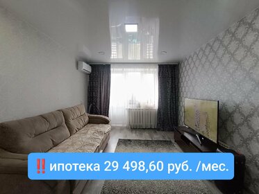 49,5 м², 2-комнатная квартира 3 300 000 ₽ - изображение 40