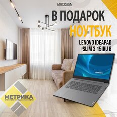 Квартира 57,2 м², 2-комнатная - изображение 2