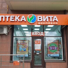 83 м², готовый бизнес - изображение 2