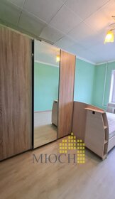 24,5 м², комната 675 000 ₽ - изображение 25