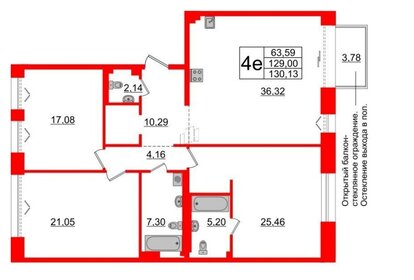 Квартира 129 м², 3-комнатные - изображение 1