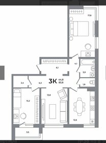 Квартира 83,8 м², 3-комнатная - изображение 1