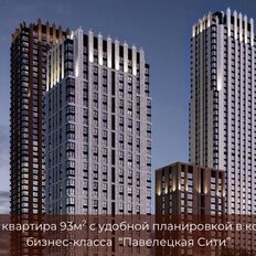 Квартира 92,9 м², 3-комнатная - изображение 2