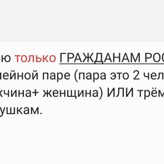 Квартира 50 м², 2-комнатная - изображение 2