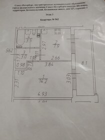 Квартира 28 м², 1-комнатная - изображение 2