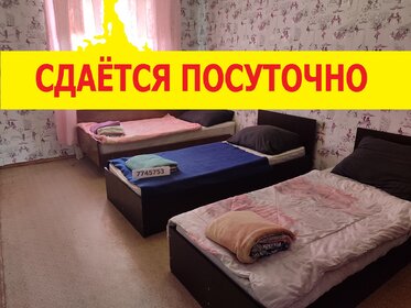 32 м², 1-комнатная квартира 1 600 ₽ в сутки - изображение 12