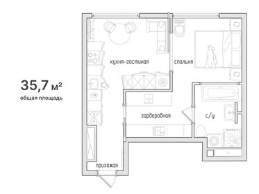 Квартира 35,7 м², 1-комнатная - изображение 1