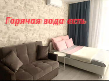 24,7 м², квартира-студия 2 200 ₽ в сутки - изображение 57