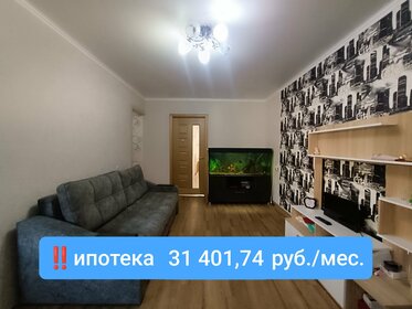 58 м², 2-комнатная квартира 3 850 000 ₽ - изображение 26