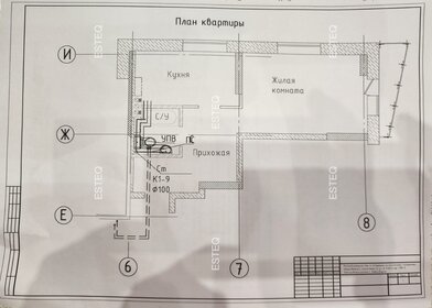 Квартира 42 м², 1-комнатная - изображение 1