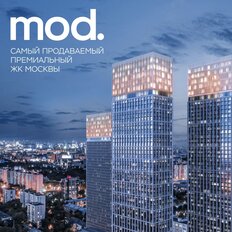 Квартира 43,5 м², 1-комнатная - изображение 2