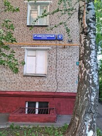 Купить квартиру в монолитном доме у станции Перловская в Мытищах - изображение 2