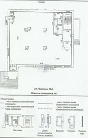 99 м², торговое помещение - изображение 5