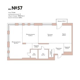 Квартира 108,3 м², 4-комнатная - изображение 1