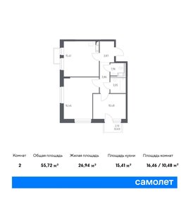 Квартира 55,7 м², 2-комнатная - изображение 1