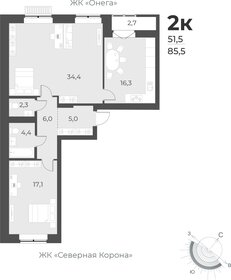 Квартира 85,5 м², 2-комнатная - изображение 1