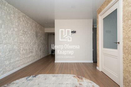 45 м², 2-комнатная квартира 5 900 000 ₽ - изображение 71