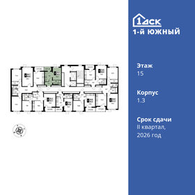 24,9 м², 1-комнатная квартира 6 457 765 ₽ - изображение 12