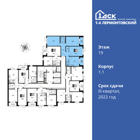 Квартира 81,8 м², 3-комнатная - изображение 2